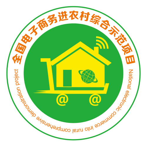 上思电商圈
